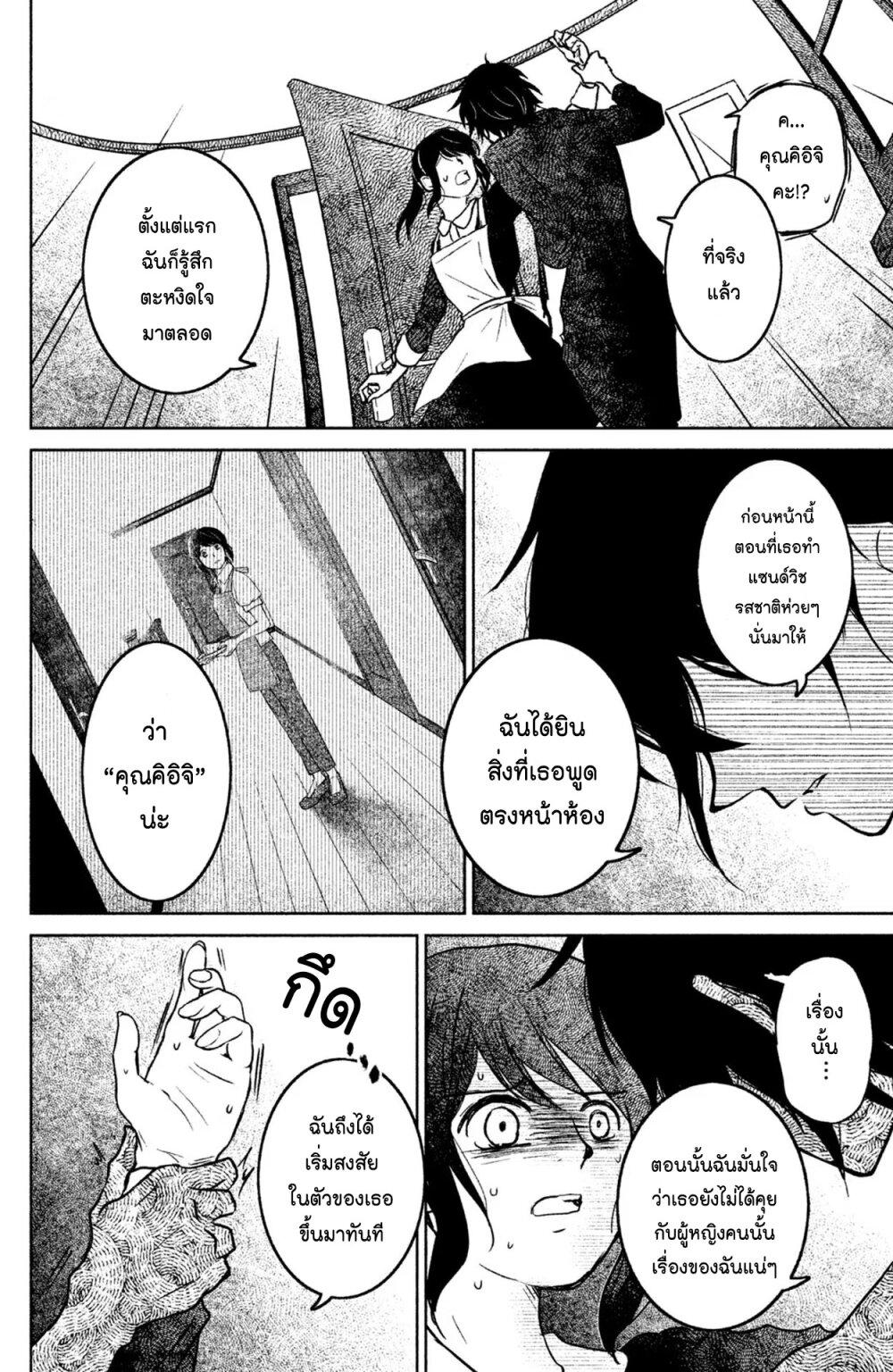 Manga-lc-com อ่านมังงะ อ่านการ์ตูน ออนไลน์ ฟรี Mitaraike Enjou suru ตอนที่ 1 2 3 4 5 6 7 8 9 10 11 12 13 14 ฟรี ไม่มีโฆษณา Manga-lc - อ่าน มังงะ อ่าน การ์ตูน ออนไลน์ อ่านมังงะ ฟรี