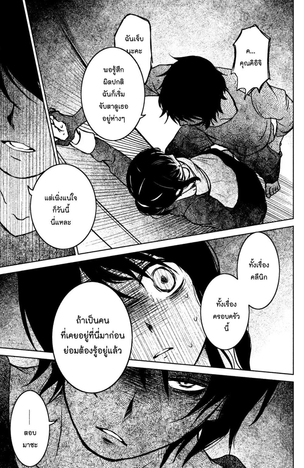Manga-lc-com อ่านมังงะ อ่านการ์ตูน ออนไลน์ ฟรี Mitaraike Enjou suru ตอนที่ 1 2 3 4 5 6 7 8 9 10 11 12 13 14 ฟรี ไม่มีโฆษณา Manga-lc - อ่าน มังงะ อ่าน การ์ตูน ออนไลน์ อ่านมังงะ ฟรี