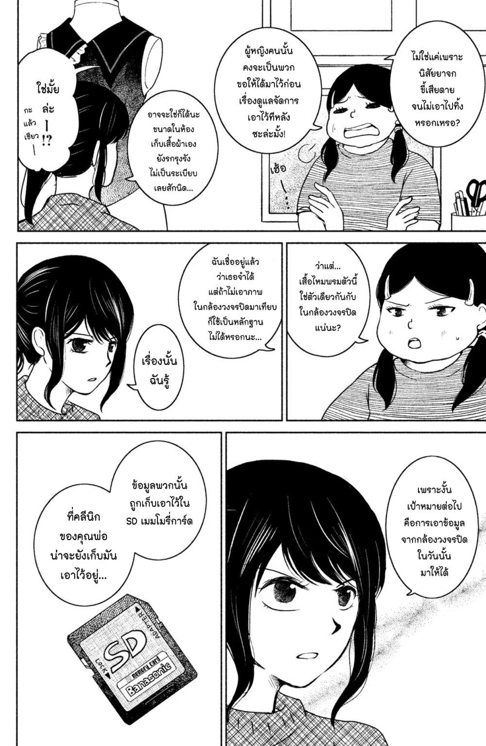 Manga-lc-com อ่านมังงะ อ่านการ์ตูน ออนไลน์ ฟรี Mitaraike Enjou suru ตอนที่ 1 2 3 4 5 6 7 8 9 10 11 12 13 14 ฟรี ไม่มีโฆษณา Manga-lc - อ่าน มังงะ อ่าน การ์ตูน ออนไลน์ อ่านมังงะ ฟรี