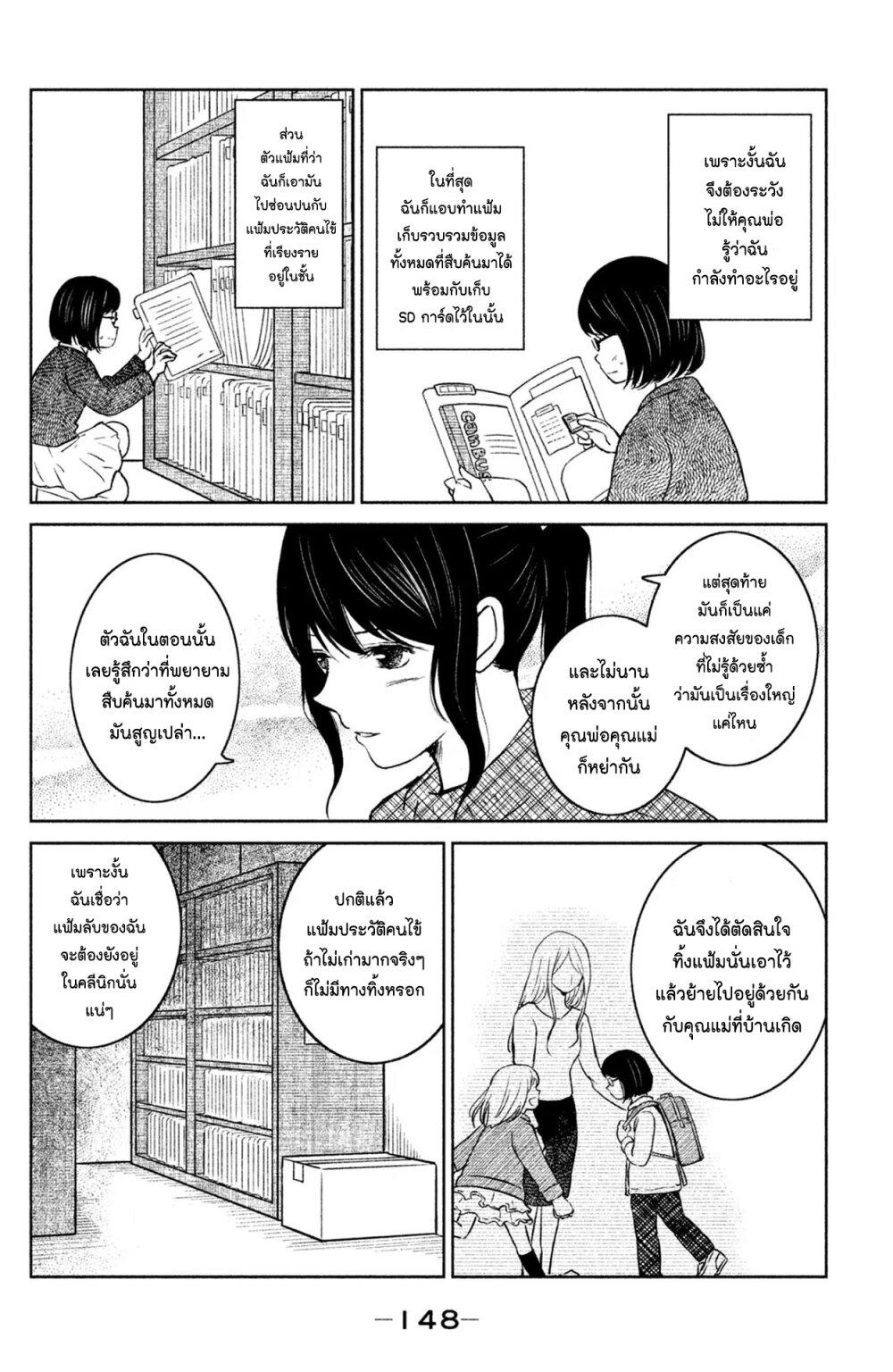 Manga-lc-com อ่านมังงะ อ่านการ์ตูน ออนไลน์ ฟรี Mitaraike Enjou suru ตอนที่ 1 2 3 4 5 6 7 8 9 10 11 12 13 14 ฟรี ไม่มีโฆษณา Manga-lc - อ่าน มังงะ อ่าน การ์ตูน ออนไลน์ อ่านมังงะ ฟรี