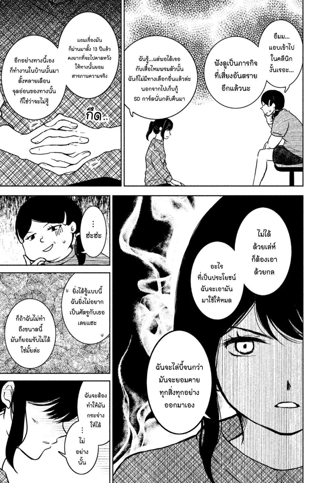 Manga-lc-com อ่านมังงะ อ่านการ์ตูน ออนไลน์ ฟรี Mitaraike Enjou suru ตอนที่ 1 2 3 4 5 6 7 8 9 10 11 12 13 14 ฟรี ไม่มีโฆษณา Manga-lc - อ่าน มังงะ อ่าน การ์ตูน ออนไลน์ อ่านมังงะ ฟรี