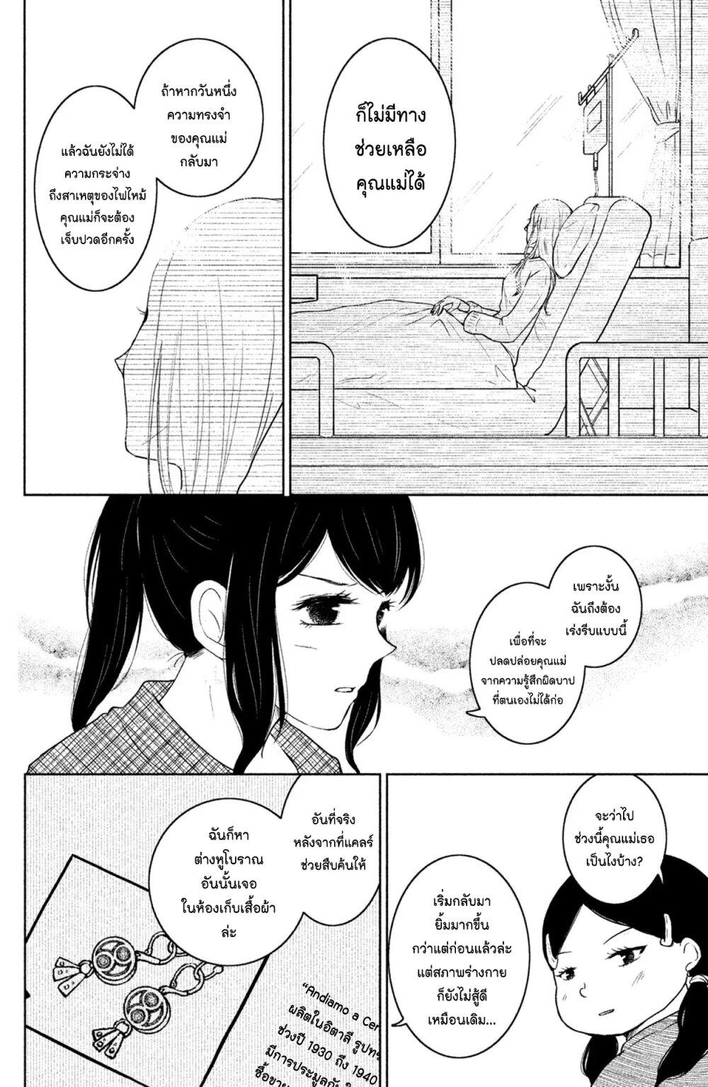 Manga-lc-com อ่านมังงะ อ่านการ์ตูน ออนไลน์ ฟรี Mitaraike Enjou suru ตอนที่ 1 2 3 4 5 6 7 8 9 10 11 12 13 14 ฟรี ไม่มีโฆษณา Manga-lc - อ่าน มังงะ อ่าน การ์ตูน ออนไลน์ อ่านมังงะ ฟรี
