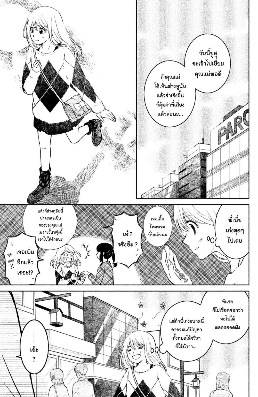 Manga-lc-com อ่านมังงะ อ่านการ์ตูน ออนไลน์ ฟรี Mitaraike Enjou suru ตอนที่ 1 2 3 4 5 6 7 8 9 10 11 12 13 14 ฟรี ไม่มีโฆษณา Manga-lc - อ่าน มังงะ อ่าน การ์ตูน ออนไลน์ อ่านมังงะ ฟรี