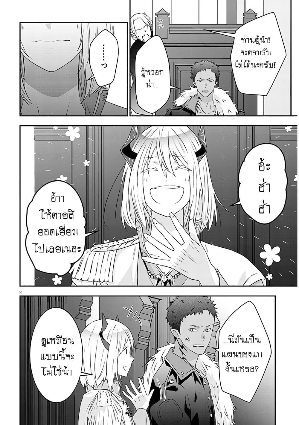 Manga-lc-com อ่านมังงะ อ่านการ์ตูน ออนไลน์ ฟรี Maou ni Natta node, Dungeon Tsukutte Jingai Musume to Honobono suru ตอนที่ 1 2 3 4 5 6 7 8 9 10 11 12 13 14 ฟรี ไม่มีโฆษณา Manga-lc - อ่าน มังงะ อ่าน การ์ตูน ออนไลน์ อ่านมังงะ ฟรี