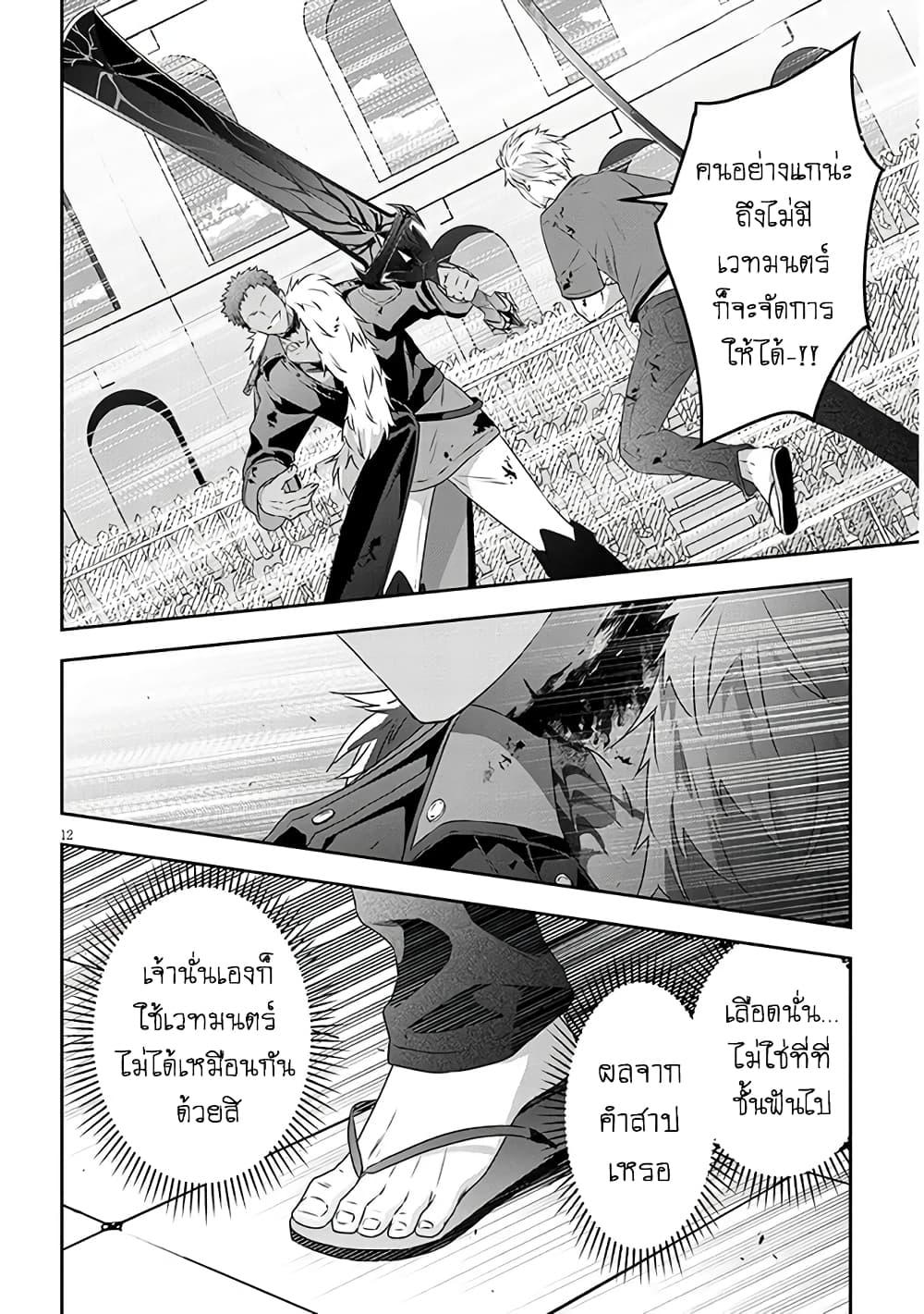 Manga-lc-com อ่านมังงะ อ่านการ์ตูน ออนไลน์ ฟรี Maou ni Natta node, Dungeon Tsukutte Jingai Musume to Honobono suru ตอนที่ 1 2 3 4 5 6 7 8 9 10 11 12 13 14 ฟรี ไม่มีโฆษณา Manga-lc - อ่าน มังงะ อ่าน การ์ตูน ออนไลน์ อ่านมังงะ ฟรี