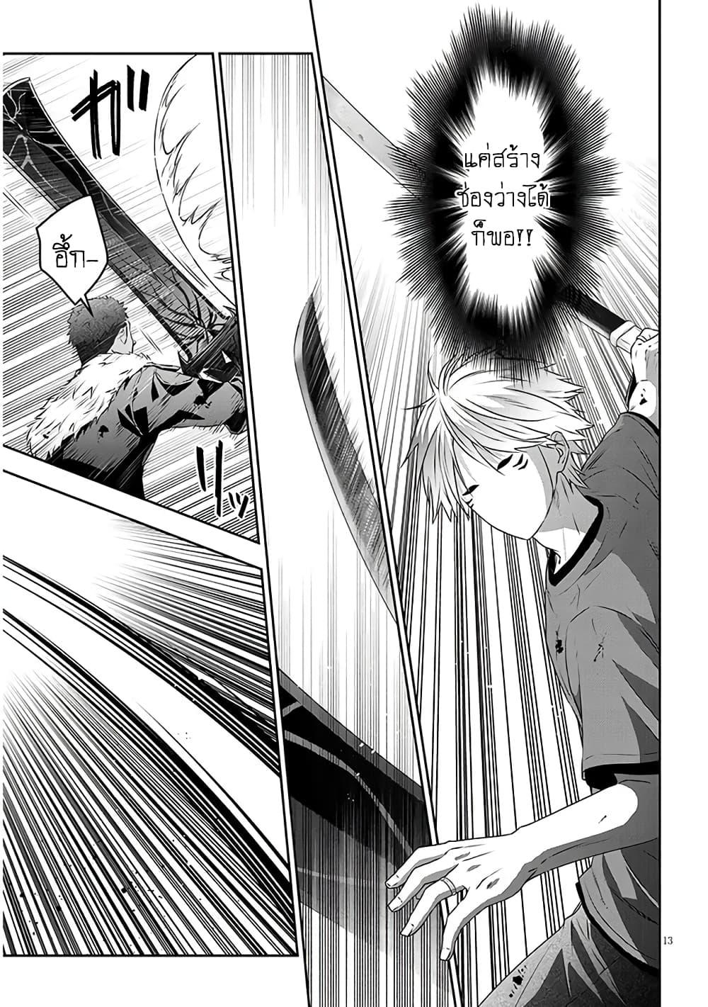 Manga-lc-com อ่านมังงะ อ่านการ์ตูน ออนไลน์ ฟรี Maou ni Natta node, Dungeon Tsukutte Jingai Musume to Honobono suru ตอนที่ 1 2 3 4 5 6 7 8 9 10 11 12 13 14 ฟรี ไม่มีโฆษณา Manga-lc - อ่าน มังงะ อ่าน การ์ตูน ออนไลน์ อ่านมังงะ ฟรี