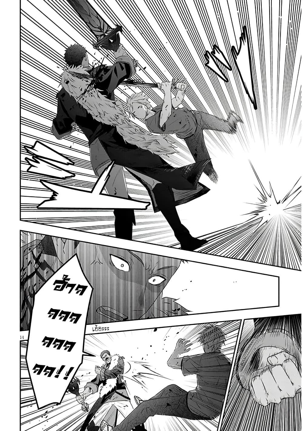 Manga-lc-com อ่านมังงะ อ่านการ์ตูน ออนไลน์ ฟรี Maou ni Natta node, Dungeon Tsukutte Jingai Musume to Honobono suru ตอนที่ 1 2 3 4 5 6 7 8 9 10 11 12 13 14 ฟรี ไม่มีโฆษณา Manga-lc - อ่าน มังงะ อ่าน การ์ตูน ออนไลน์ อ่านมังงะ ฟรี