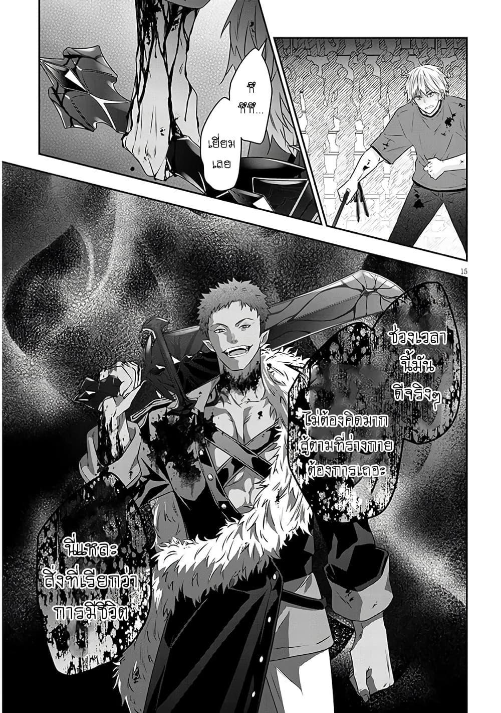 Manga-lc-com อ่านมังงะ อ่านการ์ตูน ออนไลน์ ฟรี Maou ni Natta node, Dungeon Tsukutte Jingai Musume to Honobono suru ตอนที่ 1 2 3 4 5 6 7 8 9 10 11 12 13 14 ฟรี ไม่มีโฆษณา Manga-lc - อ่าน มังงะ อ่าน การ์ตูน ออนไลน์ อ่านมังงะ ฟรี