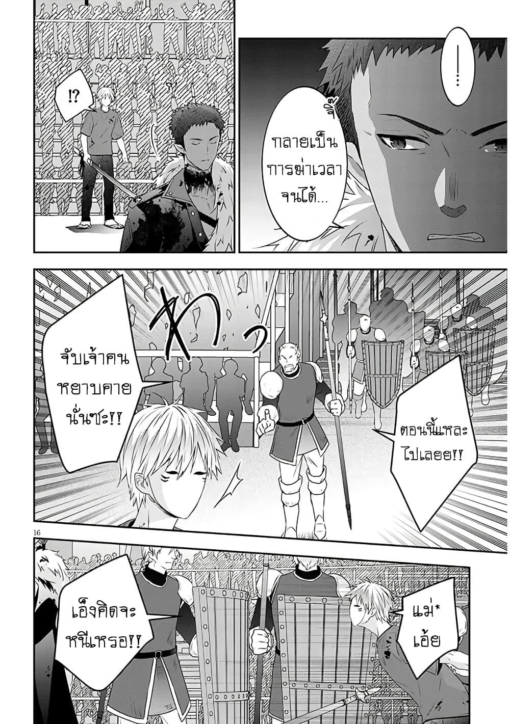 Manga-lc-com อ่านมังงะ อ่านการ์ตูน ออนไลน์ ฟรี Maou ni Natta node, Dungeon Tsukutte Jingai Musume to Honobono suru ตอนที่ 1 2 3 4 5 6 7 8 9 10 11 12 13 14 ฟรี ไม่มีโฆษณา Manga-lc - อ่าน มังงะ อ่าน การ์ตูน ออนไลน์ อ่านมังงะ ฟรี