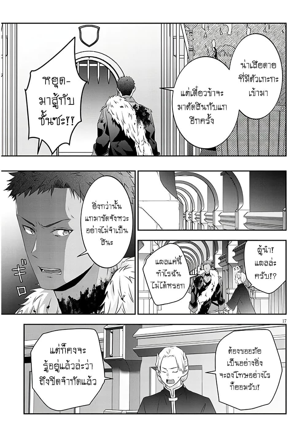 Manga-lc-com อ่านมังงะ อ่านการ์ตูน ออนไลน์ ฟรี Maou ni Natta node, Dungeon Tsukutte Jingai Musume to Honobono suru ตอนที่ 1 2 3 4 5 6 7 8 9 10 11 12 13 14 ฟรี ไม่มีโฆษณา Manga-lc - อ่าน มังงะ อ่าน การ์ตูน ออนไลน์ อ่านมังงะ ฟรี