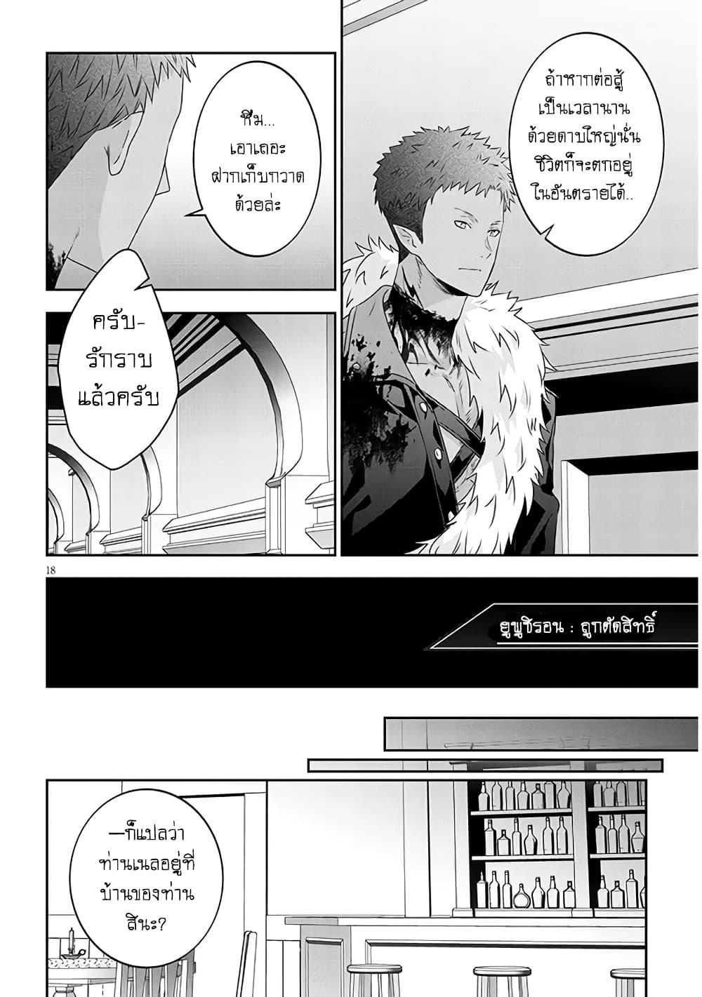 Manga-lc-com อ่านมังงะ อ่านการ์ตูน ออนไลน์ ฟรี Maou ni Natta node, Dungeon Tsukutte Jingai Musume to Honobono suru ตอนที่ 1 2 3 4 5 6 7 8 9 10 11 12 13 14 ฟรี ไม่มีโฆษณา Manga-lc - อ่าน มังงะ อ่าน การ์ตูน ออนไลน์ อ่านมังงะ ฟรี