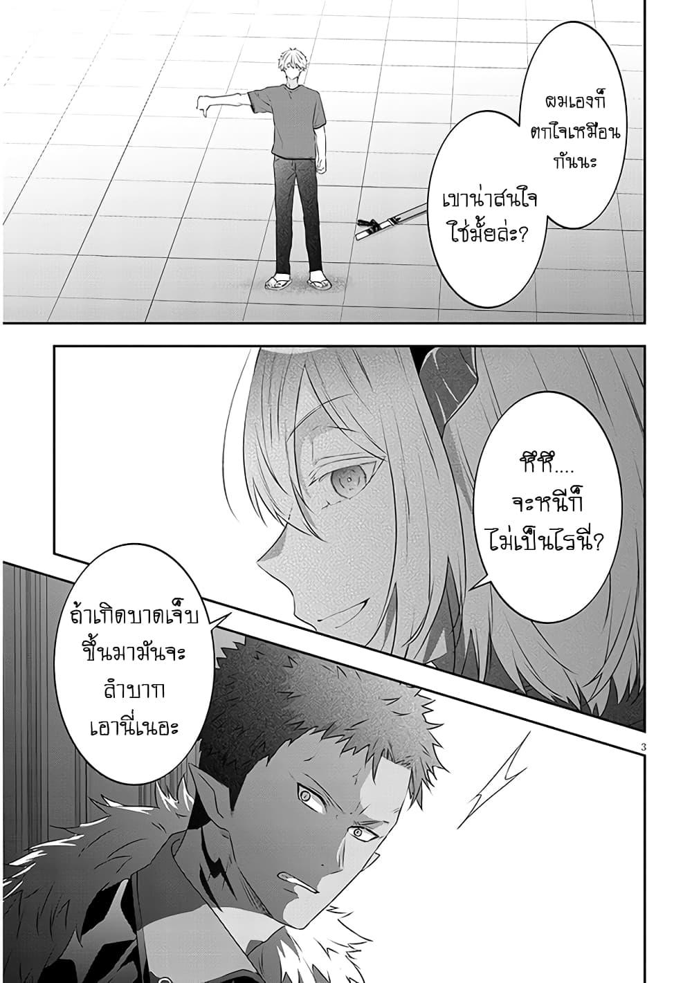 Manga-lc-com อ่านมังงะ อ่านการ์ตูน ออนไลน์ ฟรี Maou ni Natta node, Dungeon Tsukutte Jingai Musume to Honobono suru ตอนที่ 1 2 3 4 5 6 7 8 9 10 11 12 13 14 ฟรี ไม่มีโฆษณา Manga-lc - อ่าน มังงะ อ่าน การ์ตูน ออนไลน์ อ่านมังงะ ฟรี