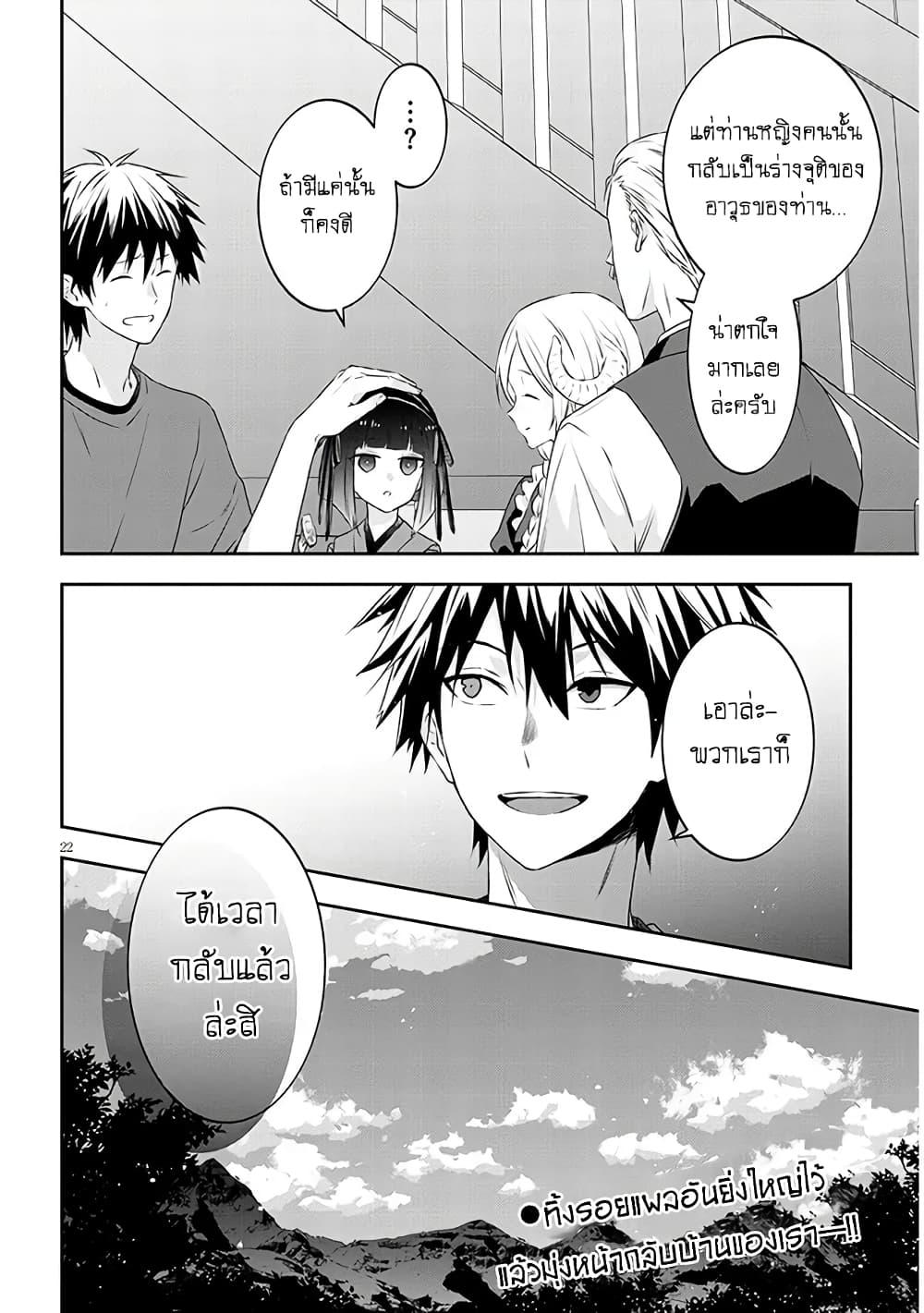 Manga-lc-com อ่านมังงะ อ่านการ์ตูน ออนไลน์ ฟรี Maou ni Natta node, Dungeon Tsukutte Jingai Musume to Honobono suru ตอนที่ 1 2 3 4 5 6 7 8 9 10 11 12 13 14 ฟรี ไม่มีโฆษณา Manga-lc - อ่าน มังงะ อ่าน การ์ตูน ออนไลน์ อ่านมังงะ ฟรี