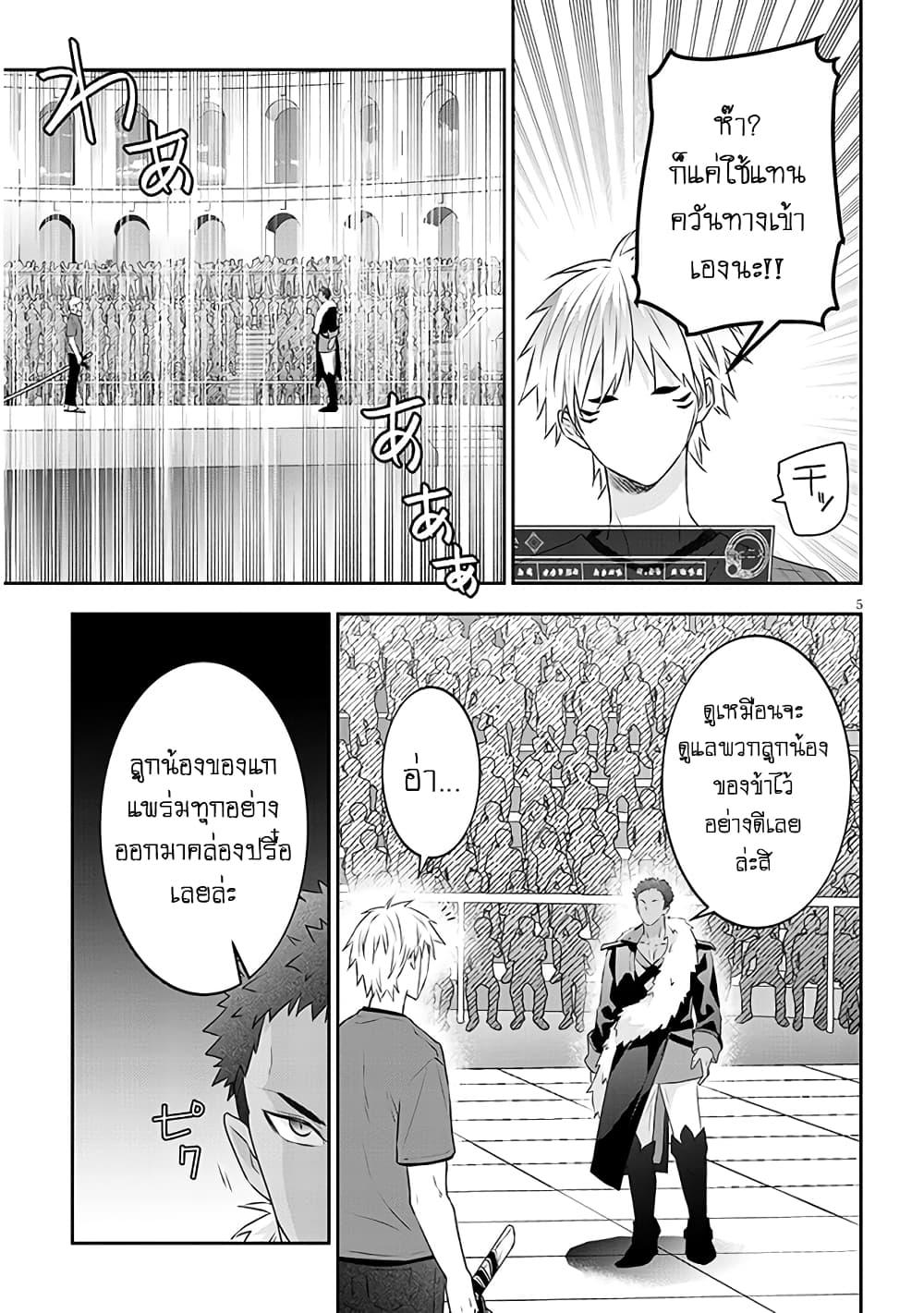 Manga-lc-com อ่านมังงะ อ่านการ์ตูน ออนไลน์ ฟรี Maou ni Natta node, Dungeon Tsukutte Jingai Musume to Honobono suru ตอนที่ 1 2 3 4 5 6 7 8 9 10 11 12 13 14 ฟรี ไม่มีโฆษณา Manga-lc - อ่าน มังงะ อ่าน การ์ตูน ออนไลน์ อ่านมังงะ ฟรี