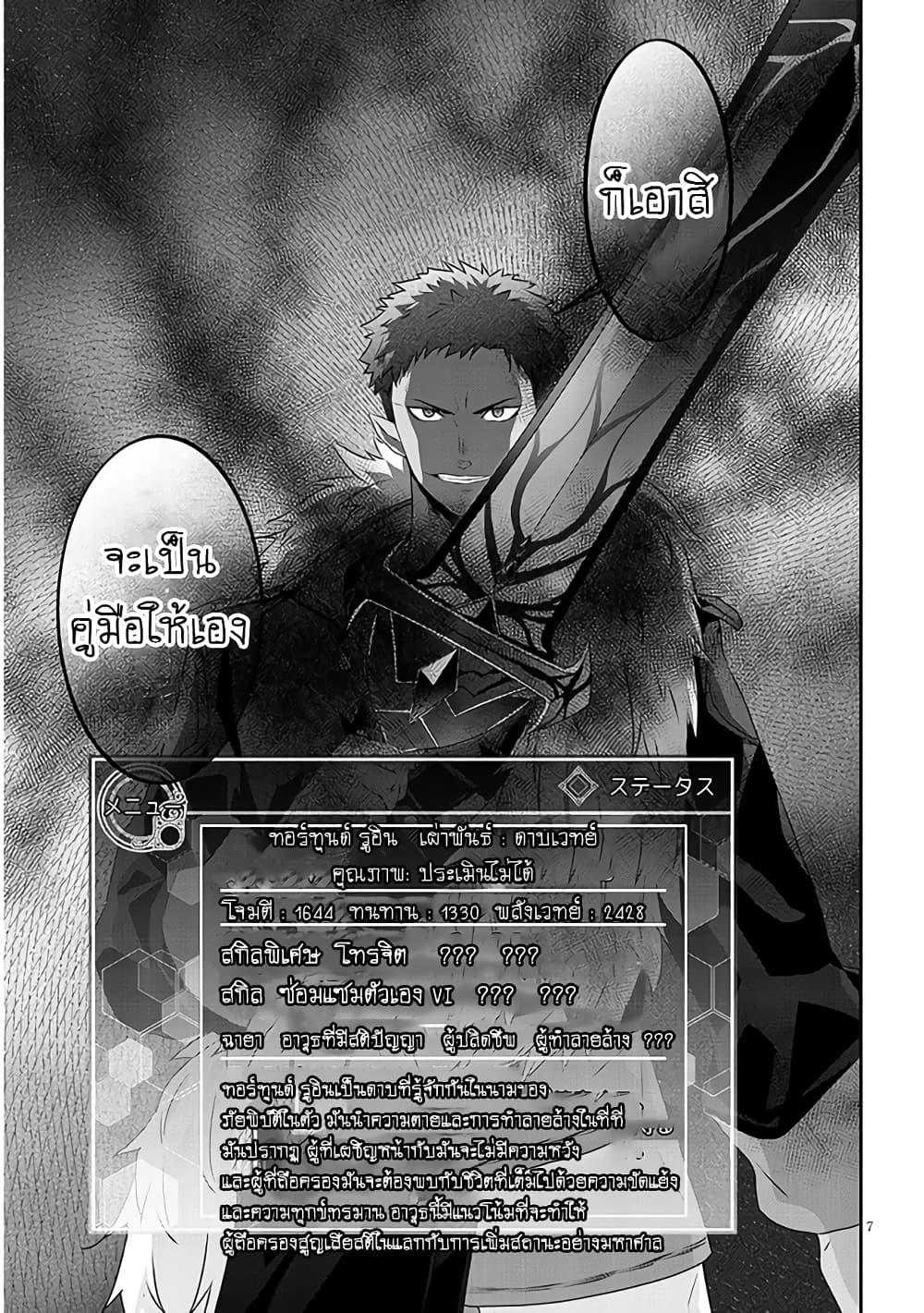 Manga-lc-com อ่านมังงะ อ่านการ์ตูน ออนไลน์ ฟรี Maou ni Natta node, Dungeon Tsukutte Jingai Musume to Honobono suru ตอนที่ 1 2 3 4 5 6 7 8 9 10 11 12 13 14 ฟรี ไม่มีโฆษณา Manga-lc - อ่าน มังงะ อ่าน การ์ตูน ออนไลน์ อ่านมังงะ ฟรี