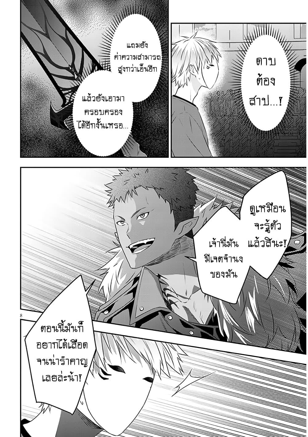 Manga-lc-com อ่านมังงะ อ่านการ์ตูน ออนไลน์ ฟรี Maou ni Natta node, Dungeon Tsukutte Jingai Musume to Honobono suru ตอนที่ 1 2 3 4 5 6 7 8 9 10 11 12 13 14 ฟรี ไม่มีโฆษณา Manga-lc - อ่าน มังงะ อ่าน การ์ตูน ออนไลน์ อ่านมังงะ ฟรี