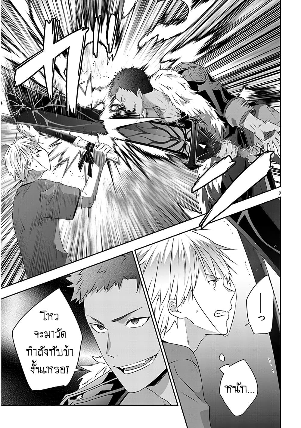 Manga-lc-com อ่านมังงะ อ่านการ์ตูน ออนไลน์ ฟรี Maou ni Natta node, Dungeon Tsukutte Jingai Musume to Honobono suru ตอนที่ 1 2 3 4 5 6 7 8 9 10 11 12 13 14 ฟรี ไม่มีโฆษณา Manga-lc - อ่าน มังงะ อ่าน การ์ตูน ออนไลน์ อ่านมังงะ ฟรี