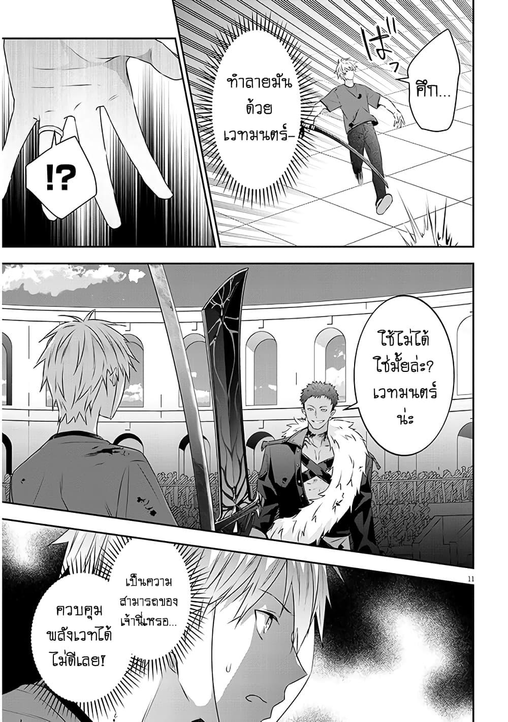 Manga-lc-com อ่านมังงะ อ่านการ์ตูน ออนไลน์ ฟรี Maou ni Natta node, Dungeon Tsukutte Jingai Musume to Honobono suru ตอนที่ 1 2 3 4 5 6 7 8 9 10 11 12 13 14 ฟรี ไม่มีโฆษณา Manga-lc - อ่าน มังงะ อ่าน การ์ตูน ออนไลน์ อ่านมังงะ ฟรี