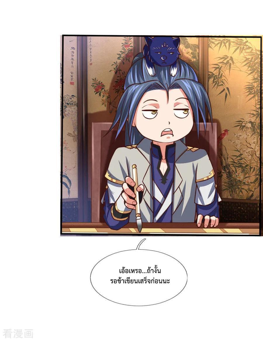 Manga-lc-com อ่านมังงะ อ่านการ์ตูน ออนไลน์ ฟรี Shenwu Tianzun ตอนที่ 1 2 3 4 5 6 7 8 9 10 11 12 13 14 ฟรี ไม่มีโฆษณา Manga-lc - อ่าน มังงะ อ่าน การ์ตูน ออนไลน์ อ่านมังงะ ฟรี