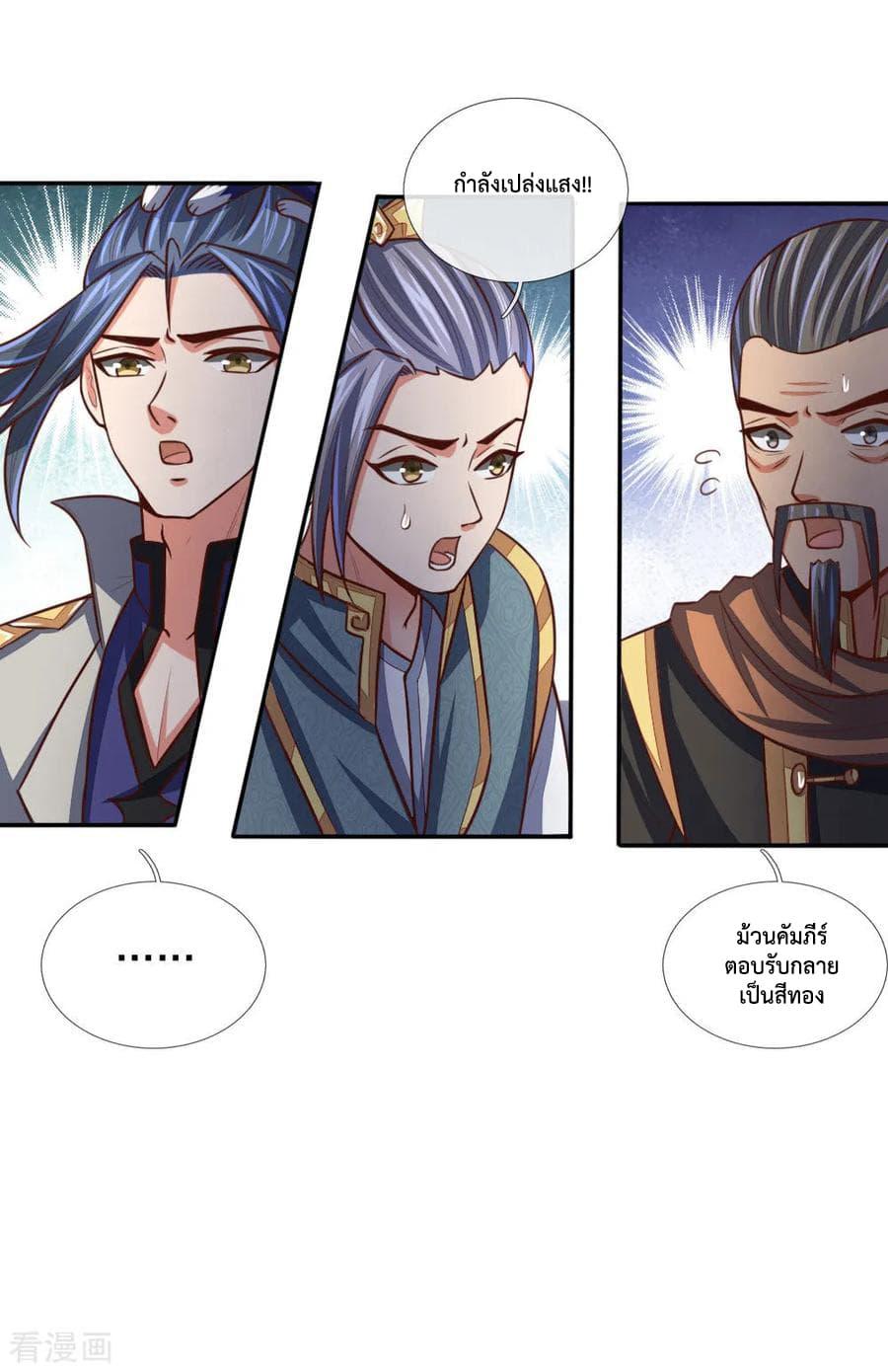 Manga-lc-com อ่านมังงะ อ่านการ์ตูน ออนไลน์ ฟรี Shenwu Tianzun ตอนที่ 1 2 3 4 5 6 7 8 9 10 11 12 13 14 ฟรี ไม่มีโฆษณา Manga-lc - อ่าน มังงะ อ่าน การ์ตูน ออนไลน์ อ่านมังงะ ฟรี