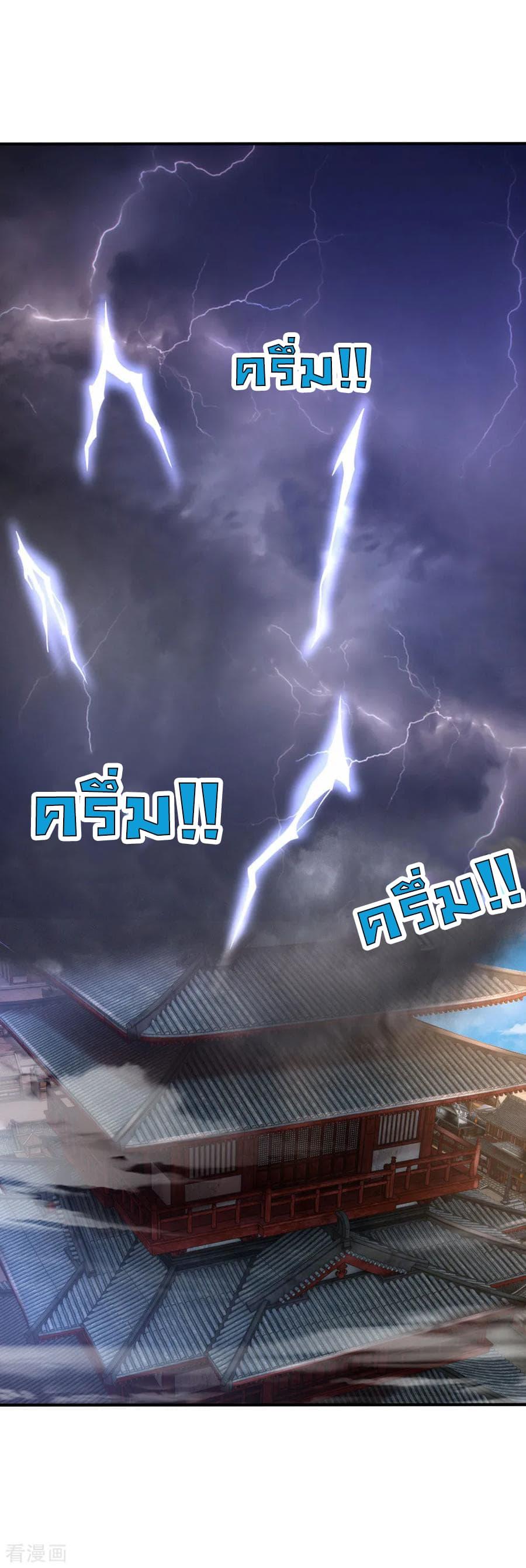 Manga-lc-com อ่านมังงะ อ่านการ์ตูน ออนไลน์ ฟรี Shenwu Tianzun ตอนที่ 1 2 3 4 5 6 7 8 9 10 11 12 13 14 ฟรี ไม่มีโฆษณา Manga-lc - อ่าน มังงะ อ่าน การ์ตูน ออนไลน์ อ่านมังงะ ฟรี