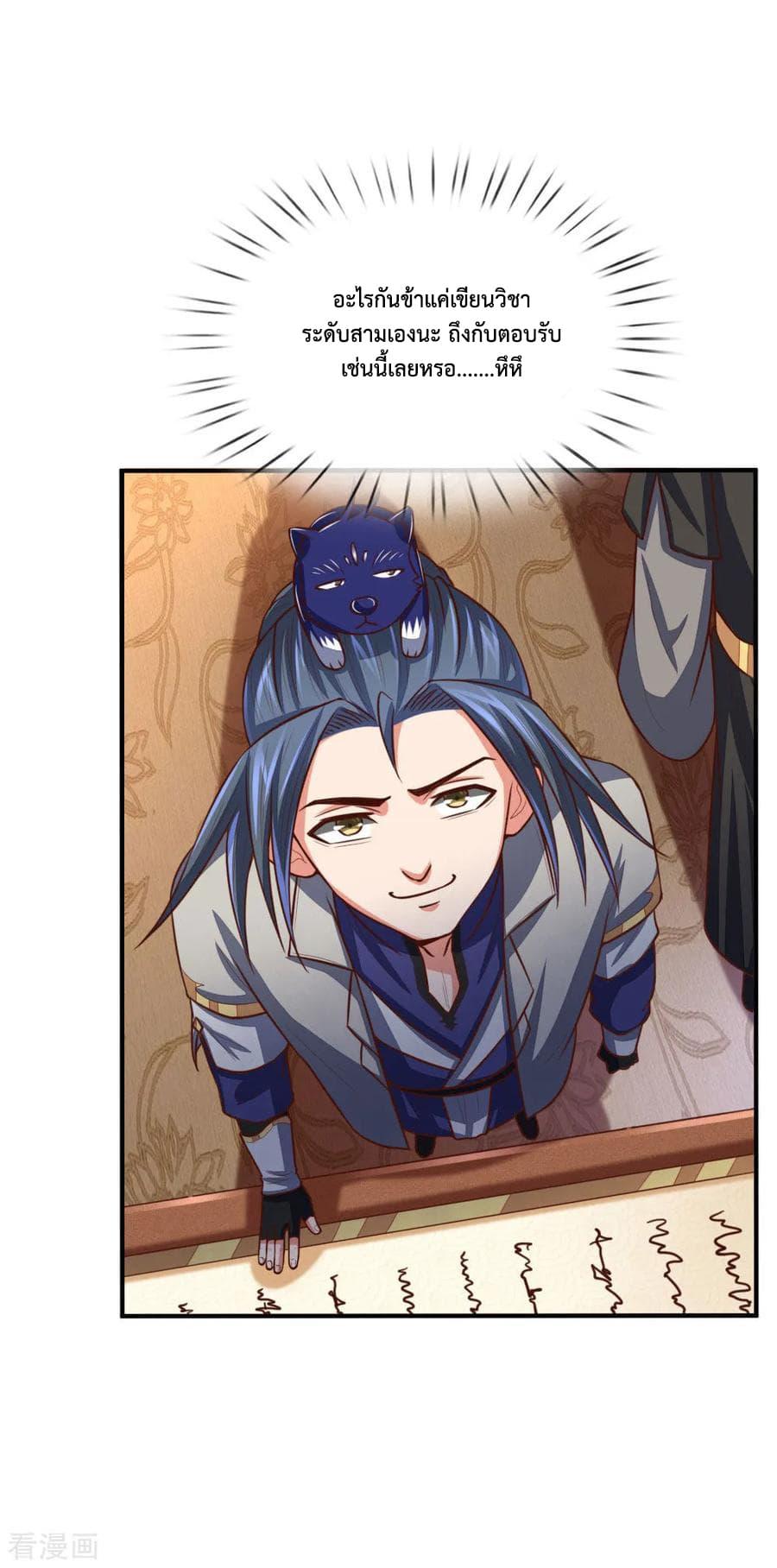 Manga-lc-com อ่านมังงะ อ่านการ์ตูน ออนไลน์ ฟรี Shenwu Tianzun ตอนที่ 1 2 3 4 5 6 7 8 9 10 11 12 13 14 ฟรี ไม่มีโฆษณา Manga-lc - อ่าน มังงะ อ่าน การ์ตูน ออนไลน์ อ่านมังงะ ฟรี