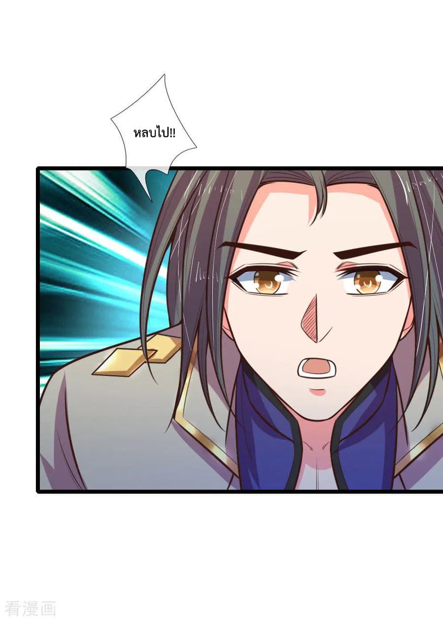 Manga-lc-com อ่านมังงะ อ่านการ์ตูน ออนไลน์ ฟรี Shenwu Tianzun ตอนที่ 1 2 3 4 5 6 7 8 9 10 11 12 13 14 ฟรี ไม่มีโฆษณา Manga-lc - อ่าน มังงะ อ่าน การ์ตูน ออนไลน์ อ่านมังงะ ฟรี