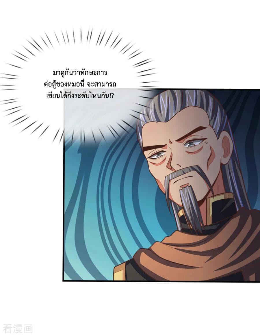 Manga-lc-com อ่านมังงะ อ่านการ์ตูน ออนไลน์ ฟรี Shenwu Tianzun ตอนที่ 1 2 3 4 5 6 7 8 9 10 11 12 13 14 ฟรี ไม่มีโฆษณา Manga-lc - อ่าน มังงะ อ่าน การ์ตูน ออนไลน์ อ่านมังงะ ฟรี