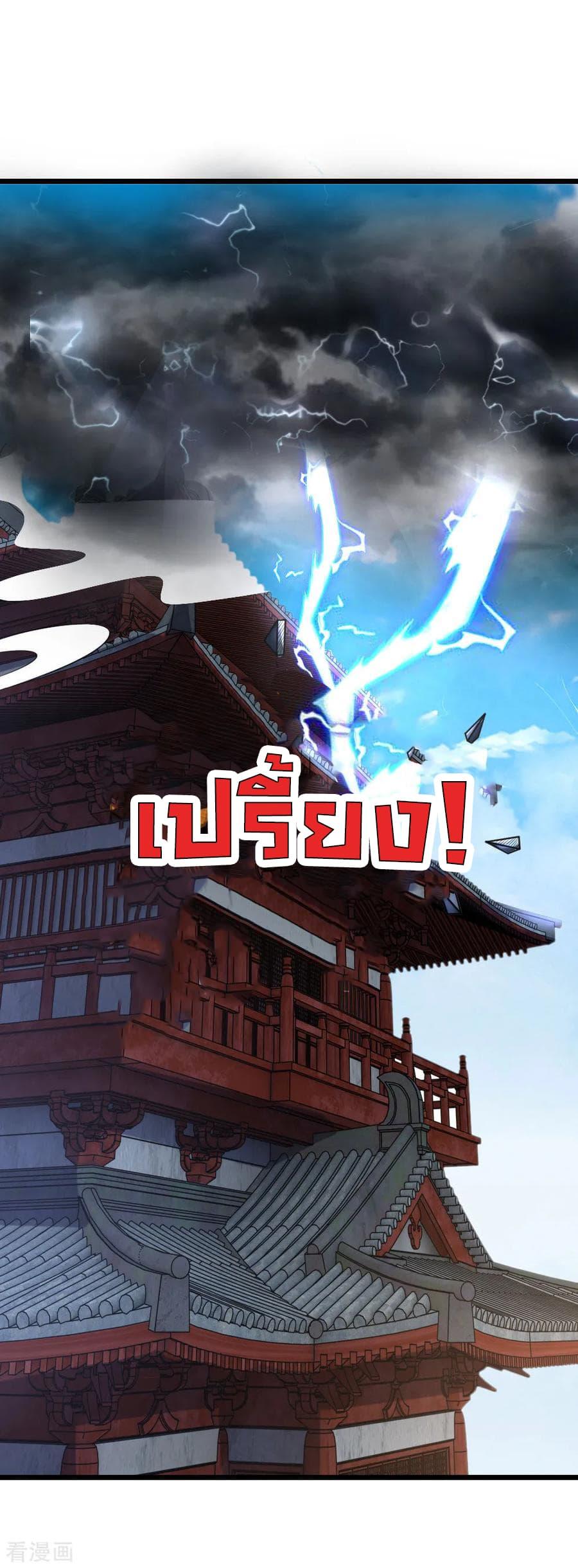 Manga-lc-com อ่านมังงะ อ่านการ์ตูน ออนไลน์ ฟรี Shenwu Tianzun ตอนที่ 1 2 3 4 5 6 7 8 9 10 11 12 13 14 ฟรี ไม่มีโฆษณา Manga-lc - อ่าน มังงะ อ่าน การ์ตูน ออนไลน์ อ่านมังงะ ฟรี