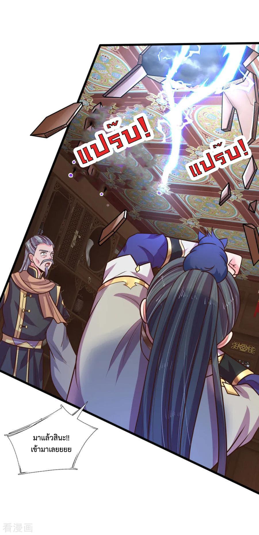 Manga-lc-com อ่านมังงะ อ่านการ์ตูน ออนไลน์ ฟรี Shenwu Tianzun ตอนที่ 1 2 3 4 5 6 7 8 9 10 11 12 13 14 ฟรี ไม่มีโฆษณา Manga-lc - อ่าน มังงะ อ่าน การ์ตูน ออนไลน์ อ่านมังงะ ฟรี