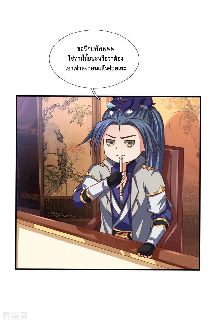 Manga-lc-com อ่านมังงะ อ่านการ์ตูน ออนไลน์ ฟรี Shenwu Tianzun ตอนที่ 1 2 3 4 5 6 7 8 9 10 11 12 13 14 ฟรี ไม่มีโฆษณา Manga-lc - อ่าน มังงะ อ่าน การ์ตูน ออนไลน์ อ่านมังงะ ฟรี