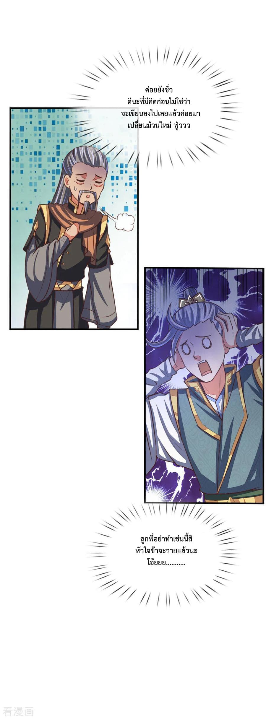 Manga-lc-com อ่านมังงะ อ่านการ์ตูน ออนไลน์ ฟรี Shenwu Tianzun ตอนที่ 1 2 3 4 5 6 7 8 9 10 11 12 13 14 ฟรี ไม่มีโฆษณา Manga-lc - อ่าน มังงะ อ่าน การ์ตูน ออนไลน์ อ่านมังงะ ฟรี