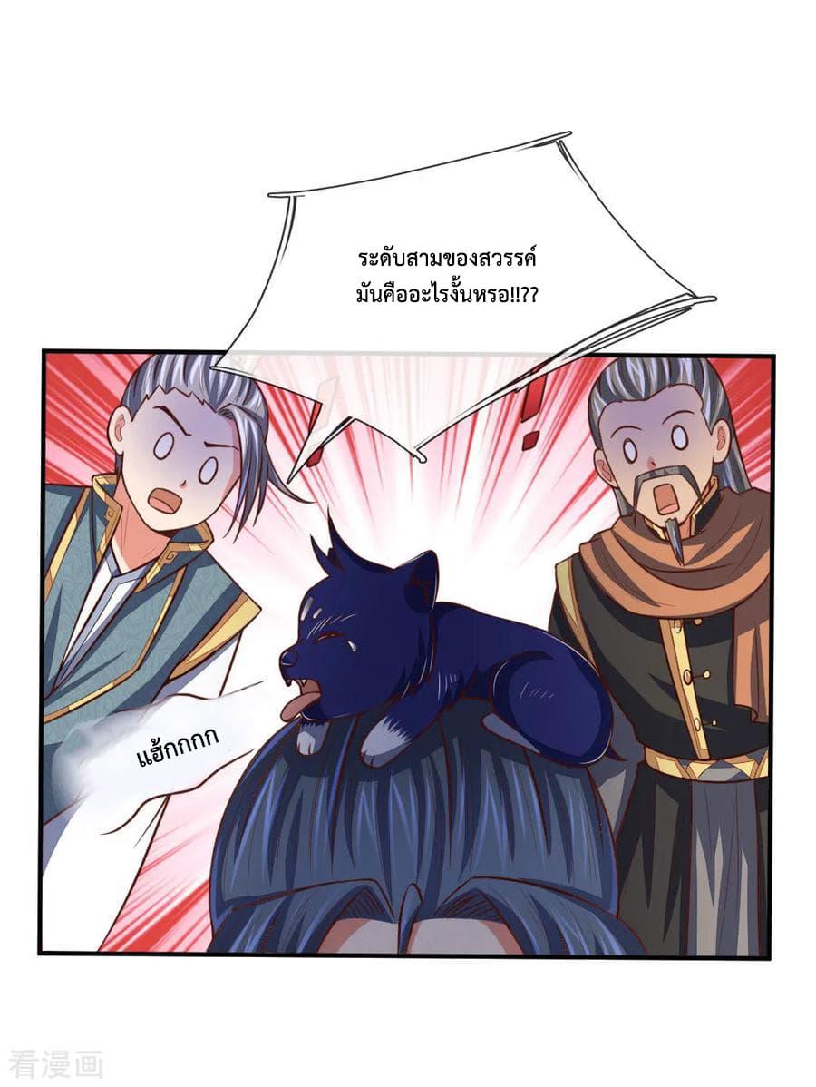 Manga-lc-com อ่านมังงะ อ่านการ์ตูน ออนไลน์ ฟรี Shenwu Tianzun ตอนที่ 1 2 3 4 5 6 7 8 9 10 11 12 13 14 ฟรี ไม่มีโฆษณา Manga-lc - อ่าน มังงะ อ่าน การ์ตูน ออนไลน์ อ่านมังงะ ฟรี
