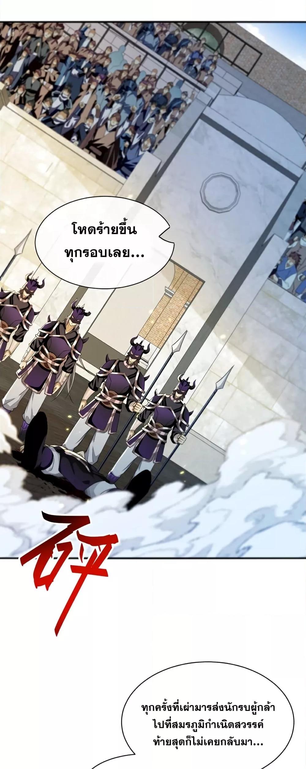 Manga-lc-com อ่านมังงะ อ่านการ์ตูน ออนไลน์ ฟรี TheTenGreatE ตอนที่ 1 2 3 4 5 6 7 8 9 10 11 12 13 14 ฟรี ไม่มีโฆษณา Manga-lc - อ่าน มังงะ อ่าน การ์ตูน ออนไลน์ อ่านมังงะ ฟรี