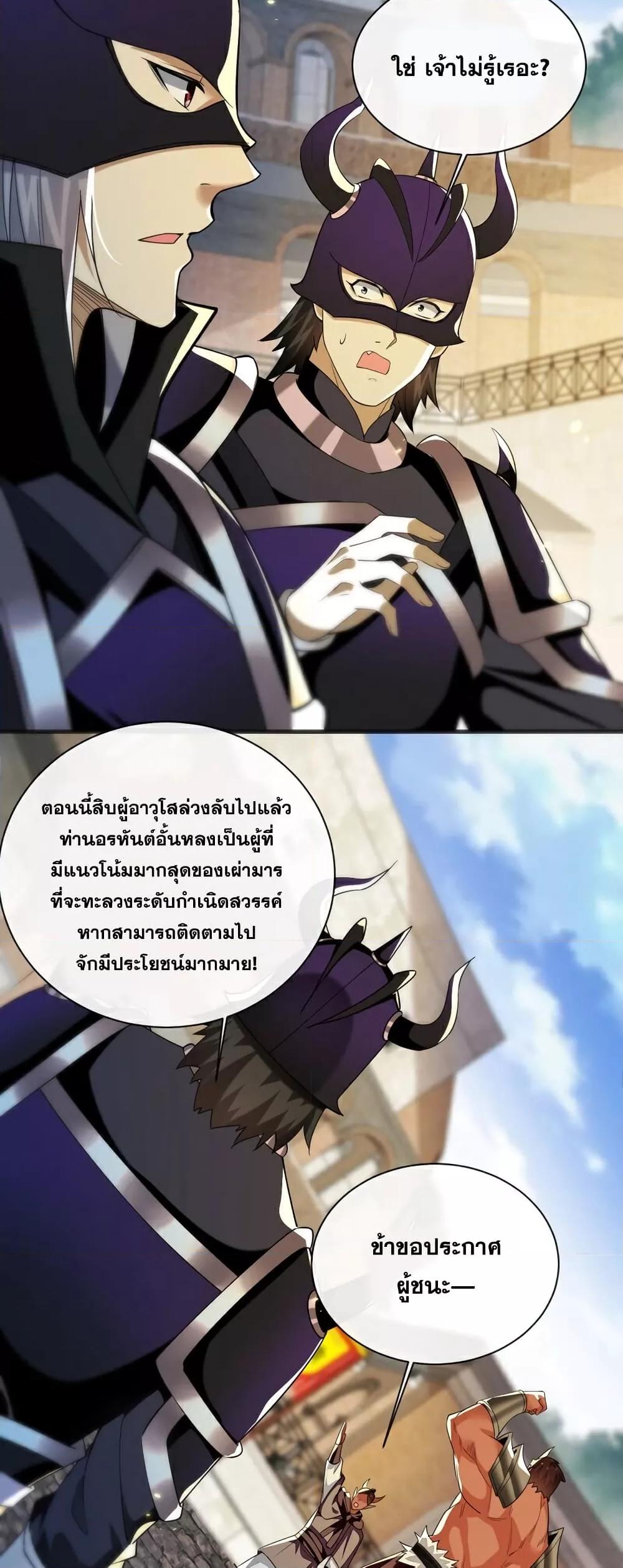 Manga-lc-com อ่านมังงะ อ่านการ์ตูน ออนไลน์ ฟรี TheTenGreatE ตอนที่ 1 2 3 4 5 6 7 8 9 10 11 12 13 14 ฟรี ไม่มีโฆษณา Manga-lc - อ่าน มังงะ อ่าน การ์ตูน ออนไลน์ อ่านมังงะ ฟรี
