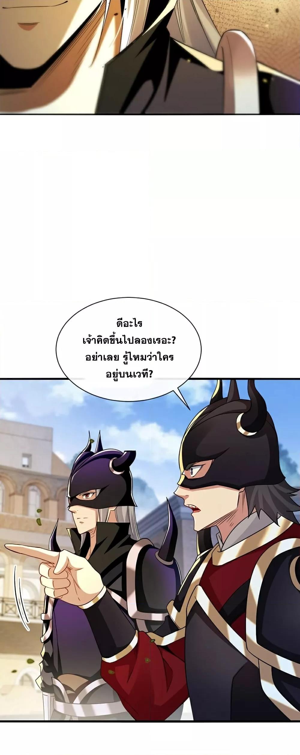 Manga-lc-com อ่านมังงะ อ่านการ์ตูน ออนไลน์ ฟรี TheTenGreatE ตอนที่ 1 2 3 4 5 6 7 8 9 10 11 12 13 14 ฟรี ไม่มีโฆษณา Manga-lc - อ่าน มังงะ อ่าน การ์ตูน ออนไลน์ อ่านมังงะ ฟรี