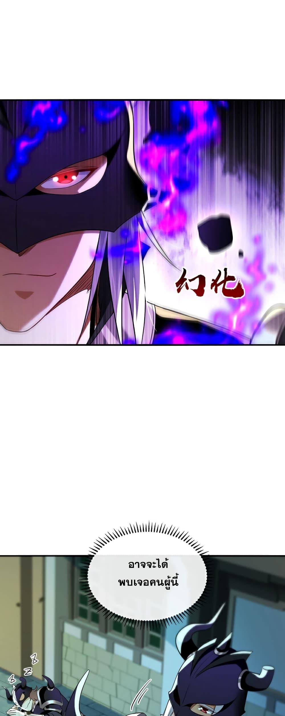 Manga-lc-com อ่านมังงะ อ่านการ์ตูน ออนไลน์ ฟรี TheTenGreatE ตอนที่ 1 2 3 4 5 6 7 8 9 10 11 12 13 14 ฟรี ไม่มีโฆษณา Manga-lc - อ่าน มังงะ อ่าน การ์ตูน ออนไลน์ อ่านมังงะ ฟรี