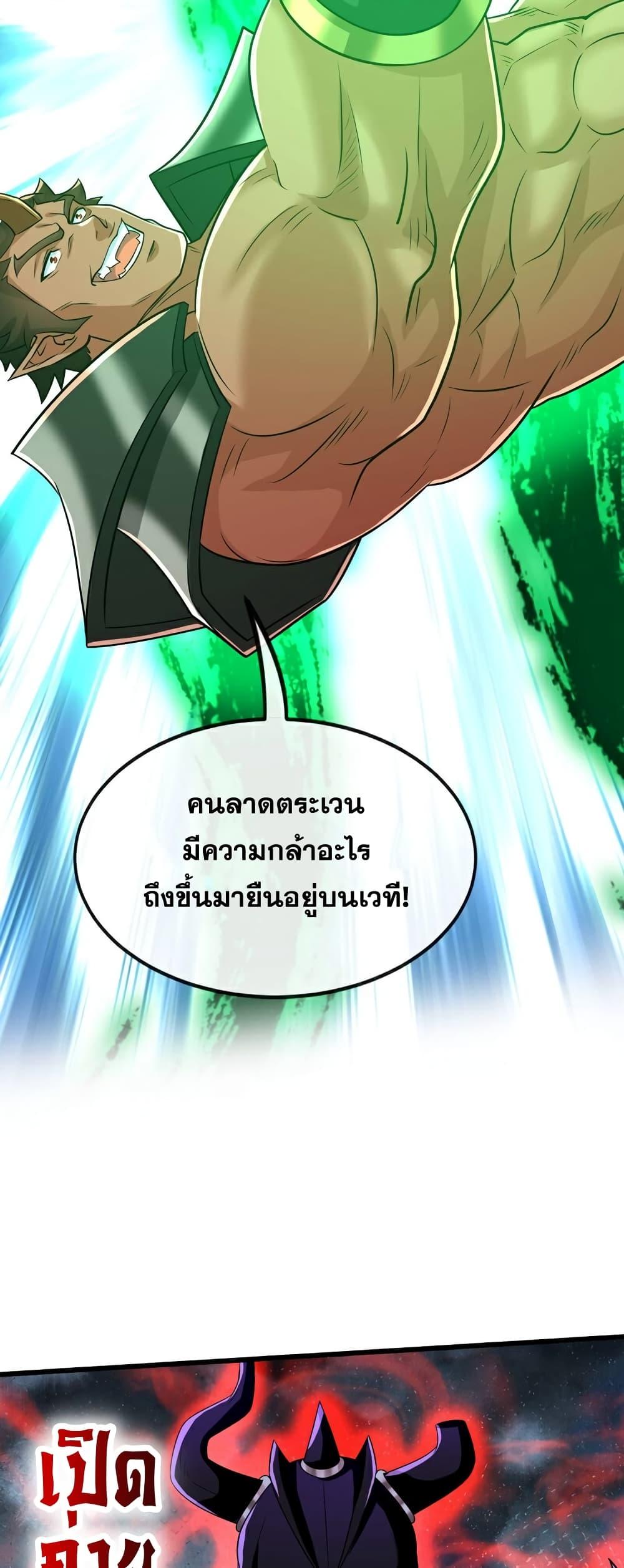 Manga-lc-com อ่านมังงะ อ่านการ์ตูน ออนไลน์ ฟรี TheTenGreatE ตอนที่ 1 2 3 4 5 6 7 8 9 10 11 12 13 14 ฟรี ไม่มีโฆษณา Manga-lc - อ่าน มังงะ อ่าน การ์ตูน ออนไลน์ อ่านมังงะ ฟรี