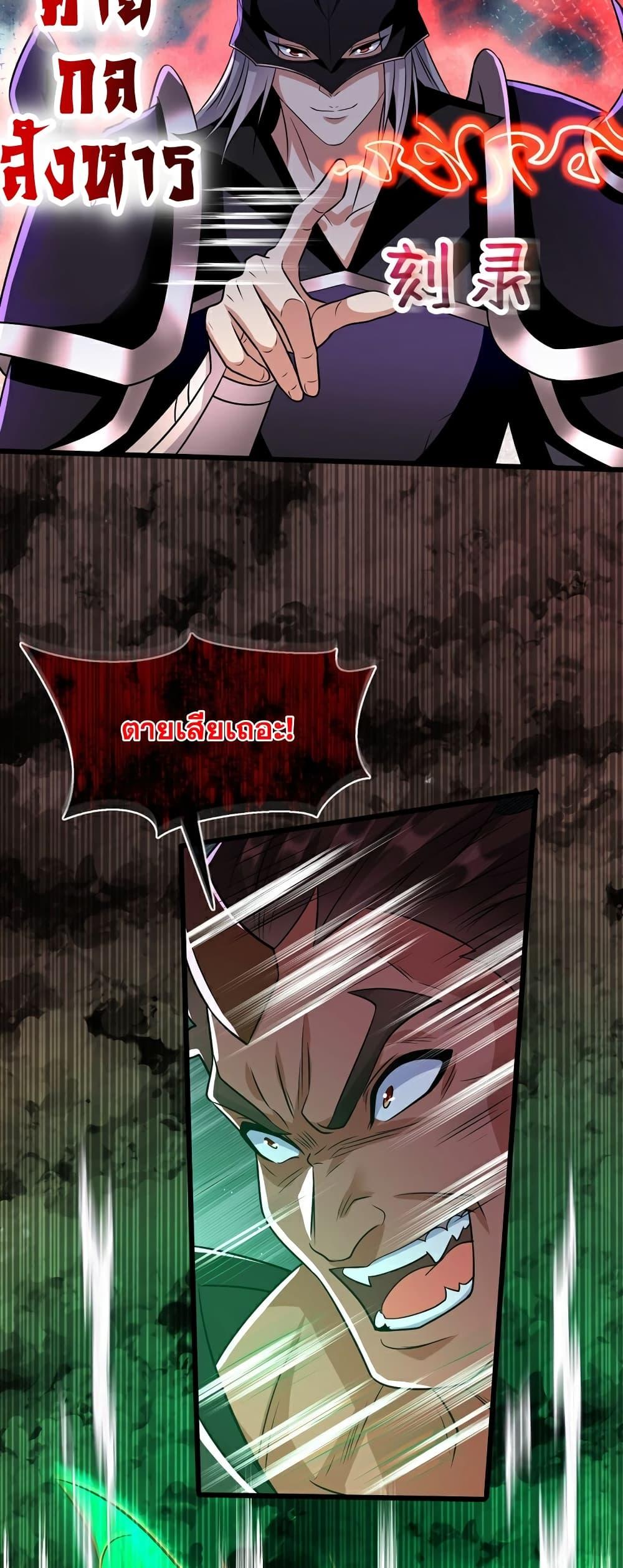 Manga-lc-com อ่านมังงะ อ่านการ์ตูน ออนไลน์ ฟรี TheTenGreatE ตอนที่ 1 2 3 4 5 6 7 8 9 10 11 12 13 14 ฟรี ไม่มีโฆษณา Manga-lc - อ่าน มังงะ อ่าน การ์ตูน ออนไลน์ อ่านมังงะ ฟรี