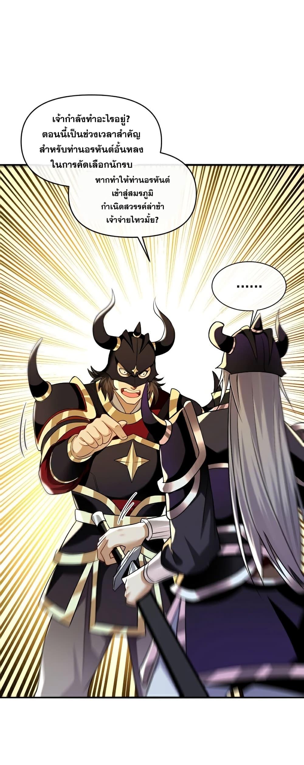Manga-lc-com อ่านมังงะ อ่านการ์ตูน ออนไลน์ ฟรี TheTenGreatE ตอนที่ 1 2 3 4 5 6 7 8 9 10 11 12 13 14 ฟรี ไม่มีโฆษณา Manga-lc - อ่าน มังงะ อ่าน การ์ตูน ออนไลน์ อ่านมังงะ ฟรี