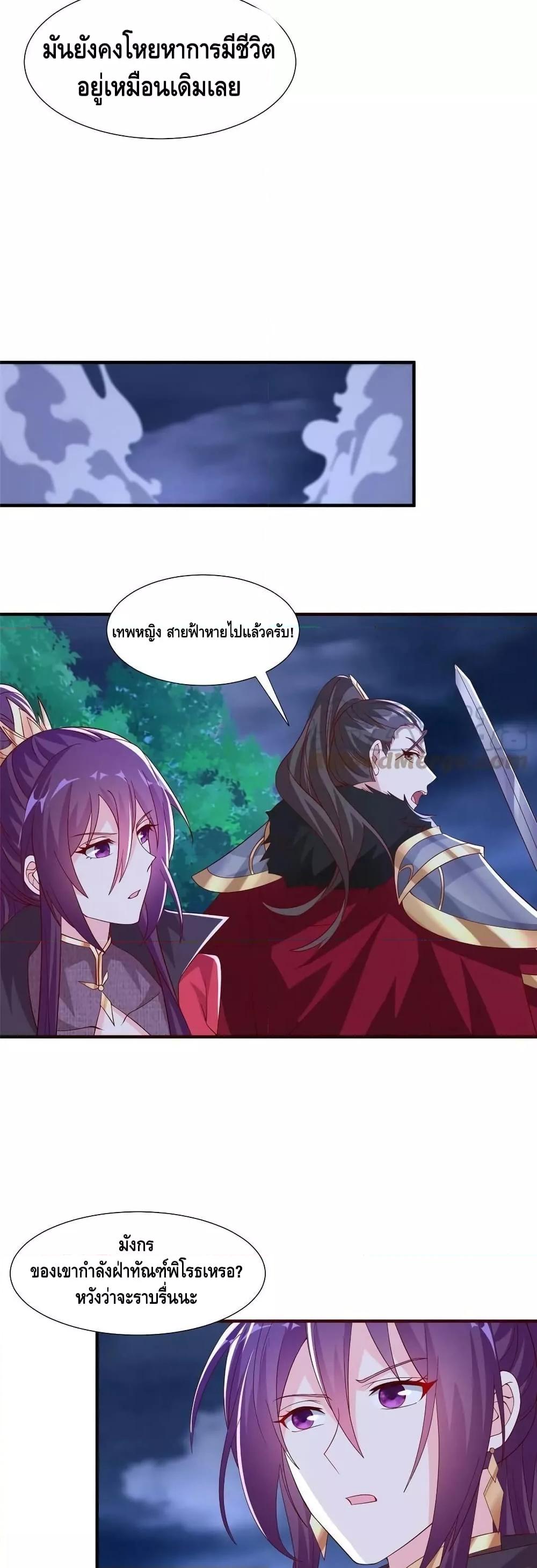 Manga-lc-com อ่านมังงะ อ่านการ์ตูน ออนไลน์ ฟรี DragonShepherd ตอนที่ 1 2 3 4 5 6 7 8 9 10 11 12 13 14 ฟรี ไม่มีโฆษณา Manga-lc - อ่าน มังงะ อ่าน การ์ตูน ออนไลน์ อ่านมังงะ ฟรี