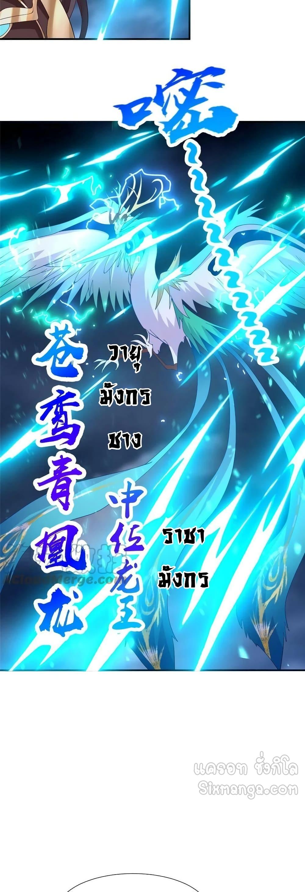 Manga-lc-com อ่านมังงะ อ่านการ์ตูน ออนไลน์ ฟรี DragonShepherd ตอนที่ 1 2 3 4 5 6 7 8 9 10 11 12 13 14 ฟรี ไม่มีโฆษณา Manga-lc - อ่าน มังงะ อ่าน การ์ตูน ออนไลน์ อ่านมังงะ ฟรี