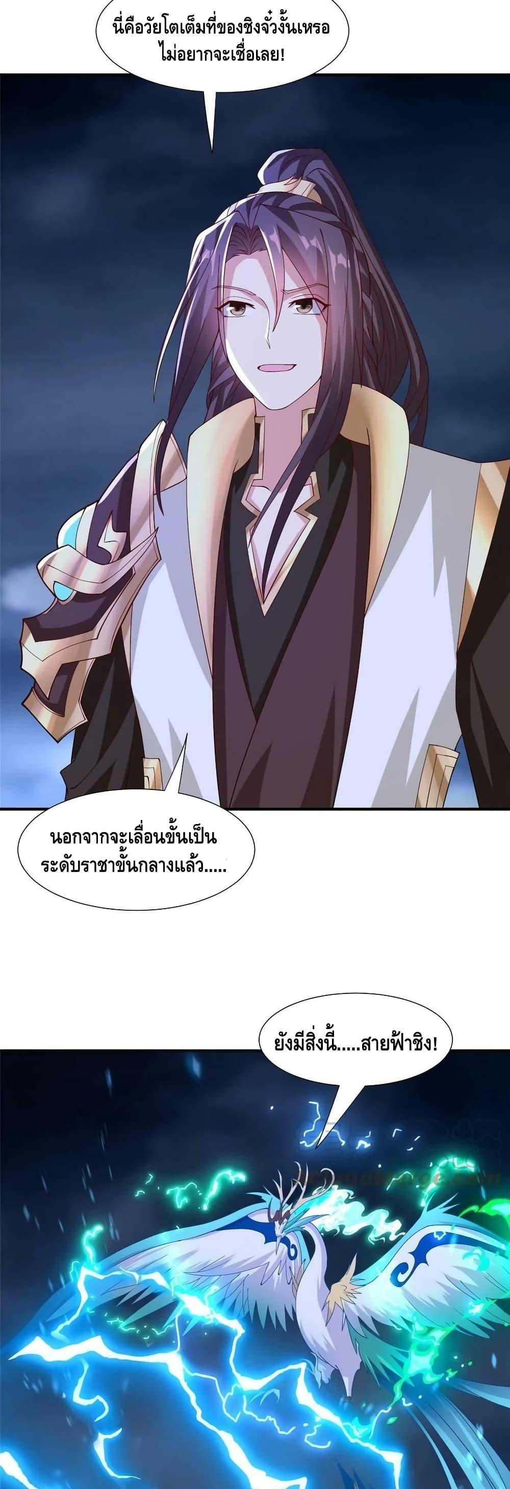 Manga-lc-com อ่านมังงะ อ่านการ์ตูน ออนไลน์ ฟรี DragonShepherd ตอนที่ 1 2 3 4 5 6 7 8 9 10 11 12 13 14 ฟรี ไม่มีโฆษณา Manga-lc - อ่าน มังงะ อ่าน การ์ตูน ออนไลน์ อ่านมังงะ ฟรี