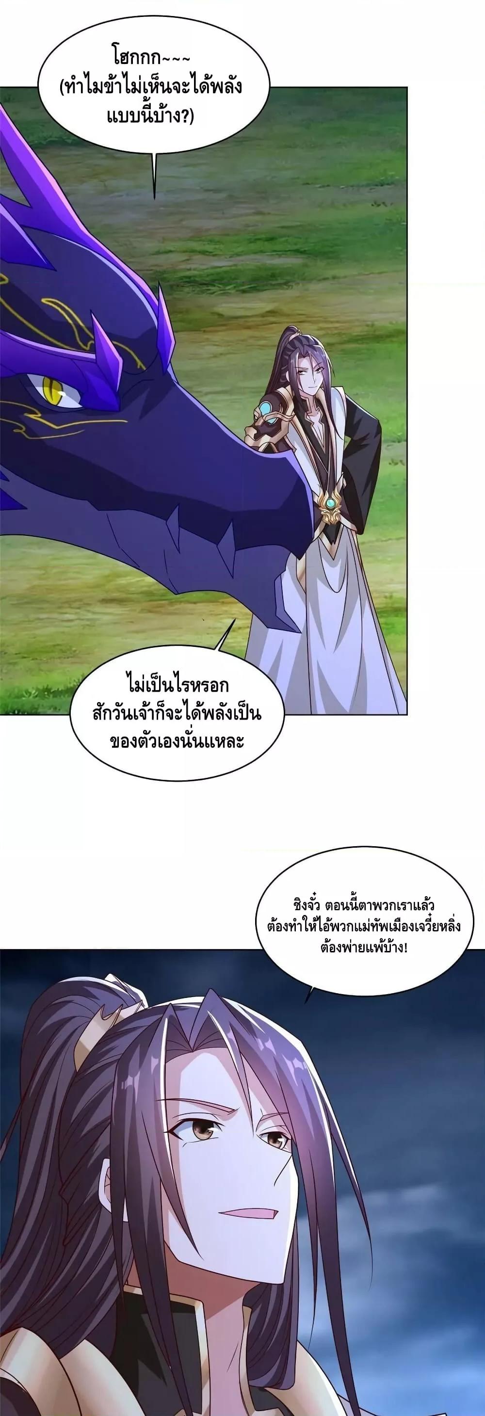 Manga-lc-com อ่านมังงะ อ่านการ์ตูน ออนไลน์ ฟรี DragonShepherd ตอนที่ 1 2 3 4 5 6 7 8 9 10 11 12 13 14 ฟรี ไม่มีโฆษณา Manga-lc - อ่าน มังงะ อ่าน การ์ตูน ออนไลน์ อ่านมังงะ ฟรี