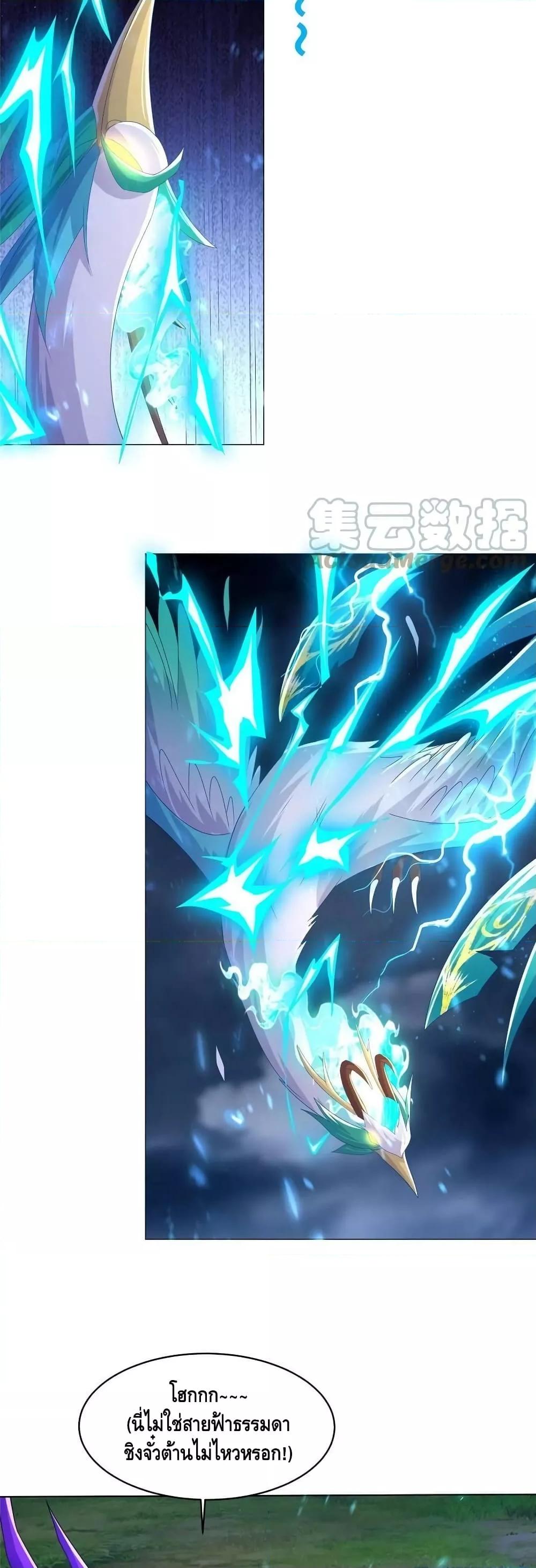 Manga-lc-com อ่านมังงะ อ่านการ์ตูน ออนไลน์ ฟรี DragonShepherd ตอนที่ 1 2 3 4 5 6 7 8 9 10 11 12 13 14 ฟรี ไม่มีโฆษณา Manga-lc - อ่าน มังงะ อ่าน การ์ตูน ออนไลน์ อ่านมังงะ ฟรี