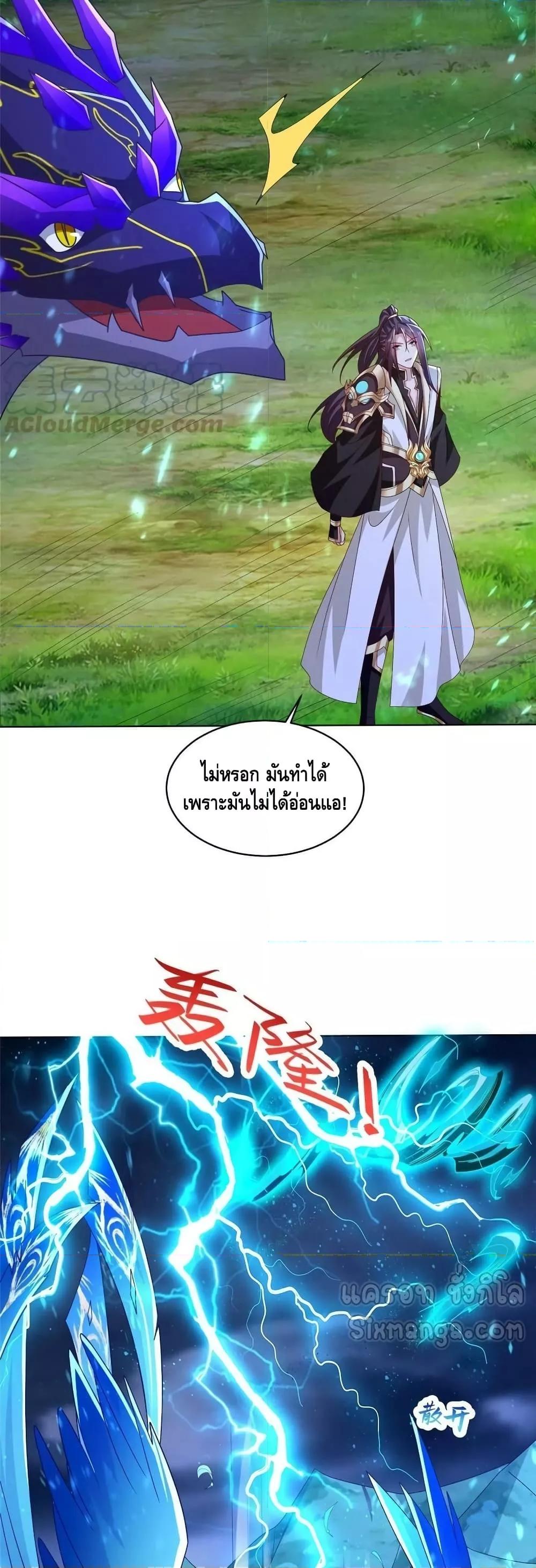 Manga-lc-com อ่านมังงะ อ่านการ์ตูน ออนไลน์ ฟรี DragonShepherd ตอนที่ 1 2 3 4 5 6 7 8 9 10 11 12 13 14 ฟรี ไม่มีโฆษณา Manga-lc - อ่าน มังงะ อ่าน การ์ตูน ออนไลน์ อ่านมังงะ ฟรี