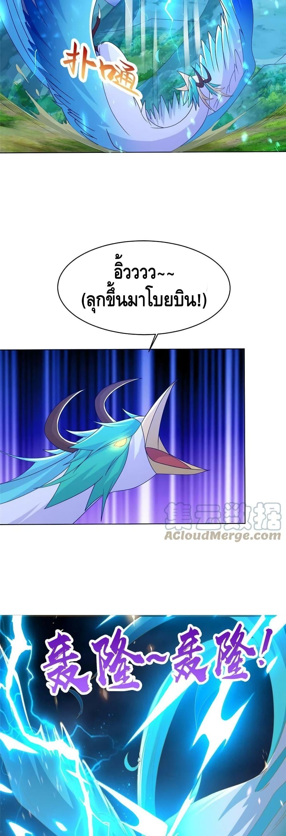 Manga-lc-com อ่านมังงะ อ่านการ์ตูน ออนไลน์ ฟรี DragonShepherd ตอนที่ 1 2 3 4 5 6 7 8 9 10 11 12 13 14 ฟรี ไม่มีโฆษณา Manga-lc - อ่าน มังงะ อ่าน การ์ตูน ออนไลน์ อ่านมังงะ ฟรี