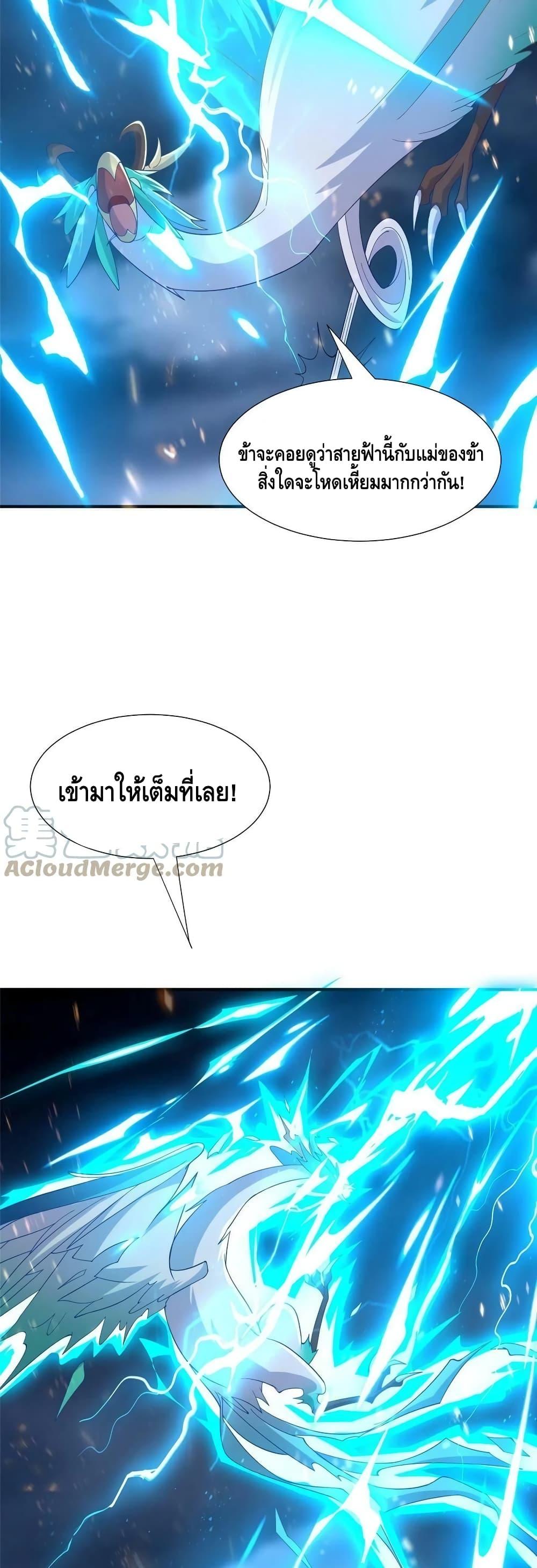Manga-lc-com อ่านมังงะ อ่านการ์ตูน ออนไลน์ ฟรี DragonShepherd ตอนที่ 1 2 3 4 5 6 7 8 9 10 11 12 13 14 ฟรี ไม่มีโฆษณา Manga-lc - อ่าน มังงะ อ่าน การ์ตูน ออนไลน์ อ่านมังงะ ฟรี