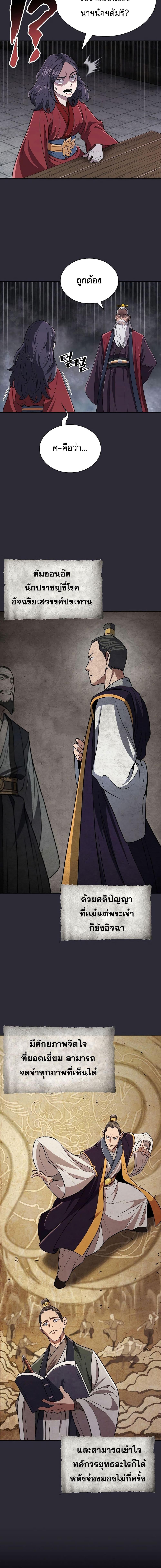 Manga-lc-com อ่านมังงะ อ่านการ์ตูน ออนไลน์ ฟรี Island of Swords and Devils ตอนที่ 1 2 3 4 5 6 7 8 9 10 11 12 13 14 ฟรี ไม่มีโฆษณา Manga-lc - อ่าน มังงะ อ่าน การ์ตูน ออนไลน์ อ่านมังงะ ฟรี