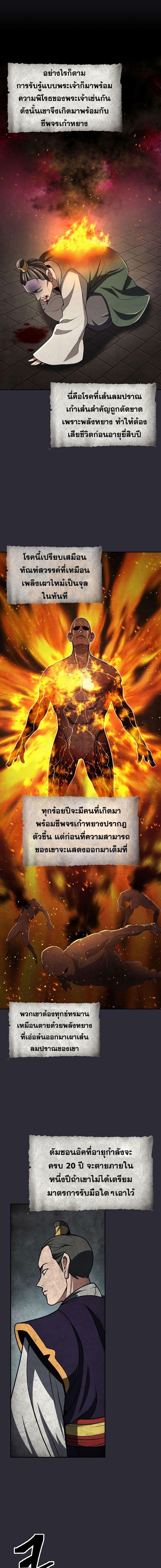 Manga-lc-com อ่านมังงะ อ่านการ์ตูน ออนไลน์ ฟรี Island of Swords and Devils ตอนที่ 1 2 3 4 5 6 7 8 9 10 11 12 13 14 ฟรี ไม่มีโฆษณา Manga-lc - อ่าน มังงะ อ่าน การ์ตูน ออนไลน์ อ่านมังงะ ฟรี